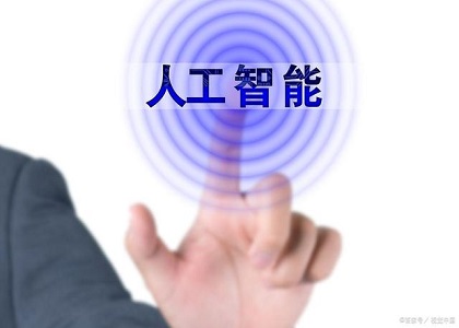 人工智能重塑语言服务行业
